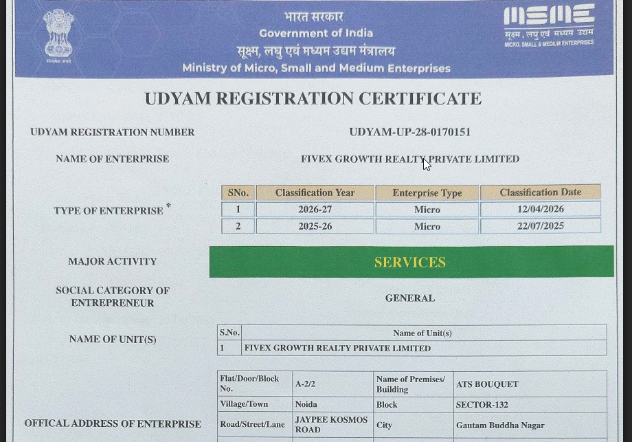 Udyam MSME Enterprise Certificate